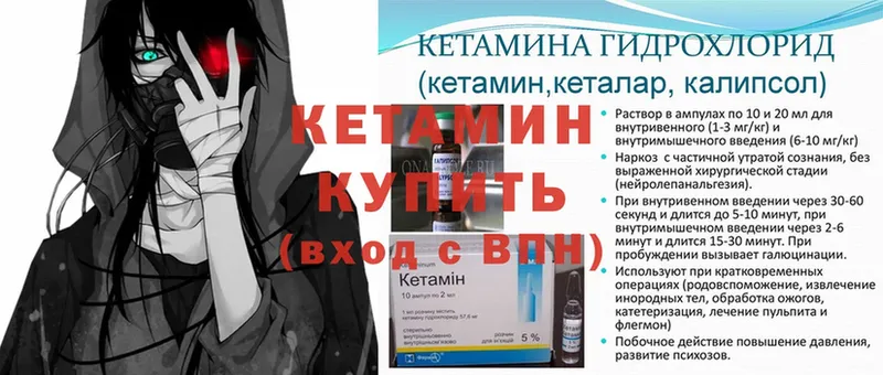 OMG как войти  цены   Калуга  Кетамин VHQ 